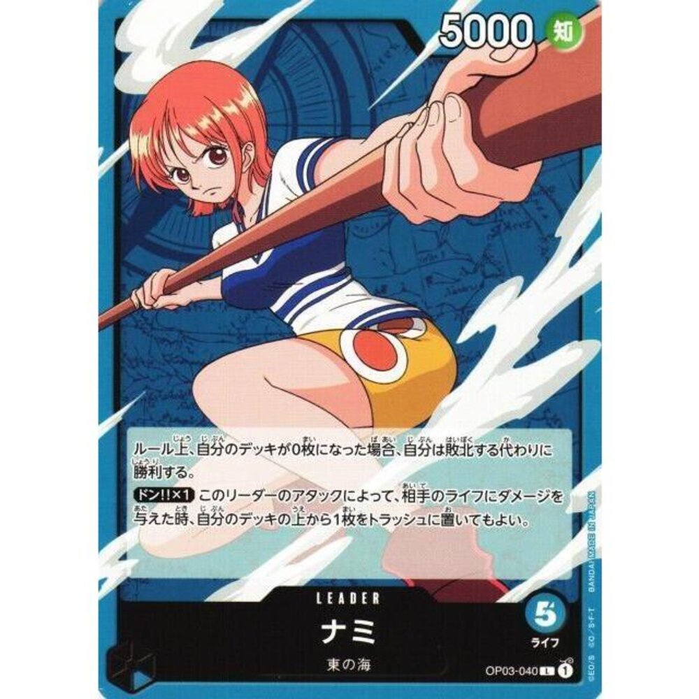 23086657610-【晴天屋】航海王 海賊王 OP03-040 L 娜美