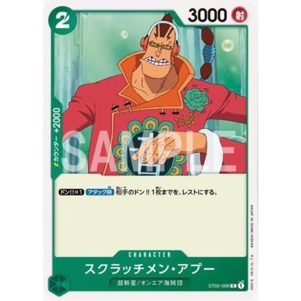 23186519428-【晴天屋】航海王 海賊王 ST02-008 C 刮盤人・亞普