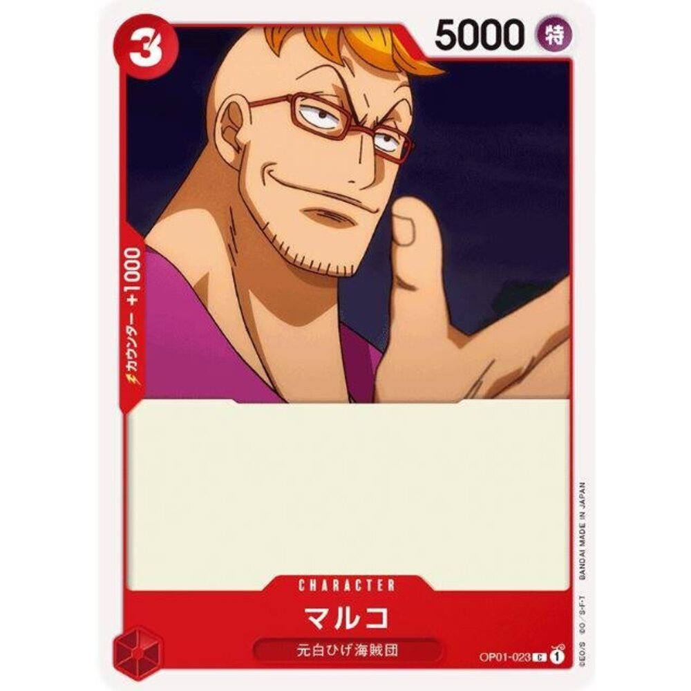 23272724060-【晴天屋】航海王 海賊王 OP01-023 C 馬可