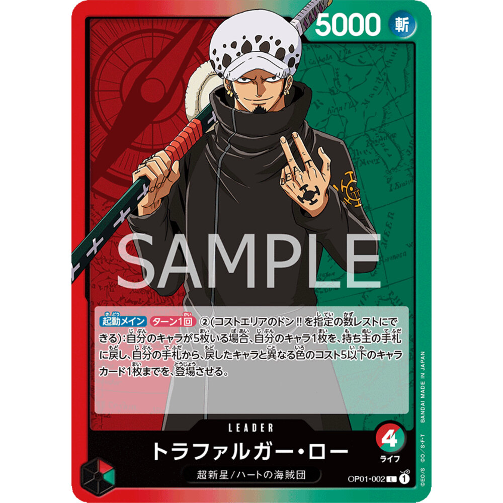 23372598064-【晴天屋】航海王 海賊王 OP01-002 L 托拉法爾加・羅