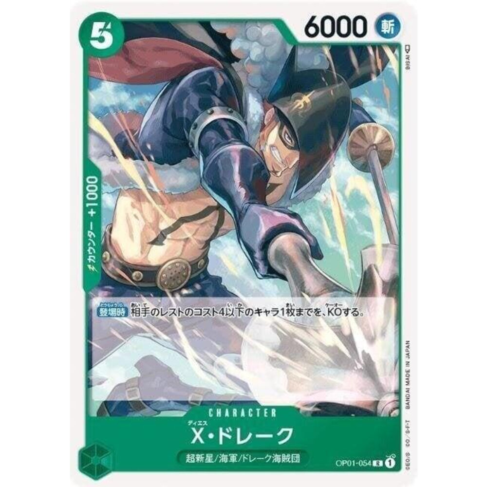 23553186839-【晴天屋】航海王 海賊王 OP01-054 R X・多雷古