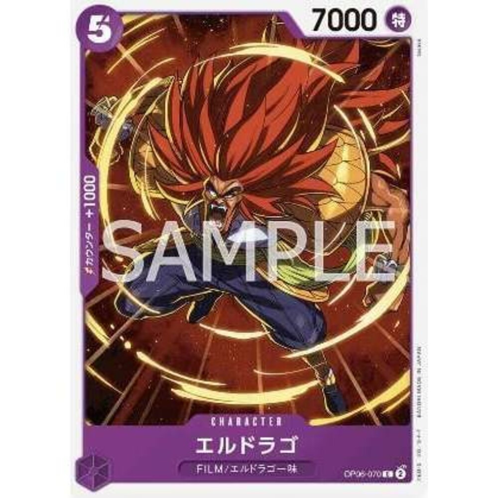 23561621856-【晴天屋】航海王 海賊王 OP06-070 C 艾德拉哥