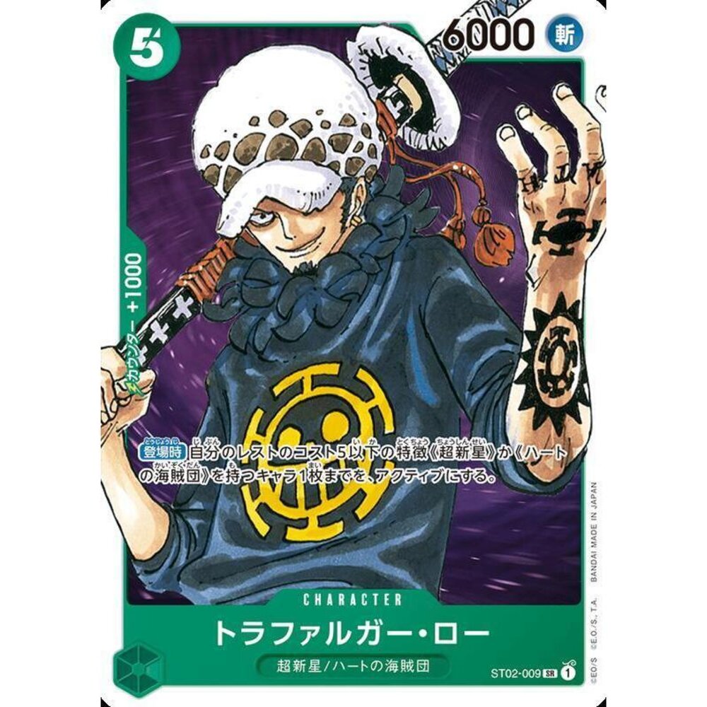 23586519170-【晴天屋】航海王 海賊王 ST02-009 SR 托拉法爾加・羅