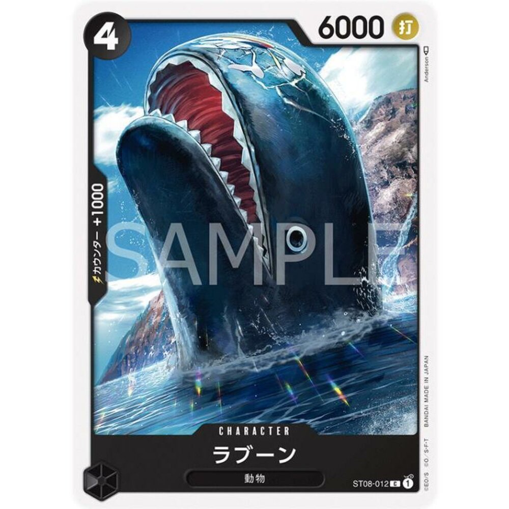 23586654147-【晴天屋】航海王 海賊王 ST08-012 C 拉布