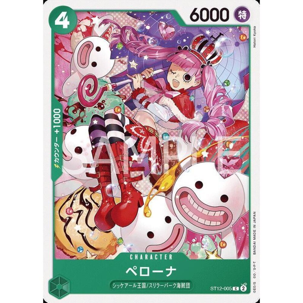 23661330786-【晴天屋】航海王 海賊王 ST12-005 C 培羅娜