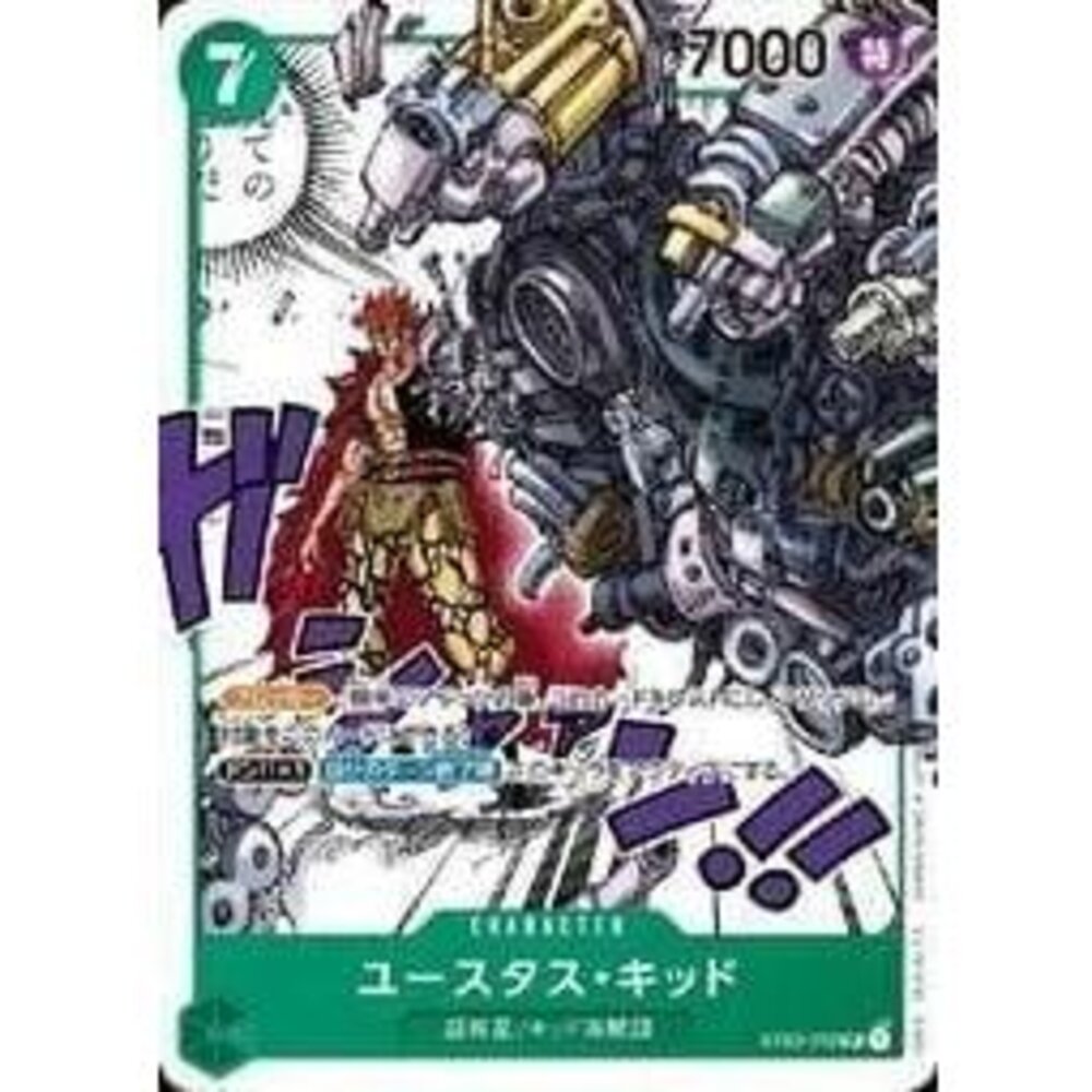 23686519270-【晴天屋】航海王 海賊王 ST02-013 SR 尤斯塔斯・基德