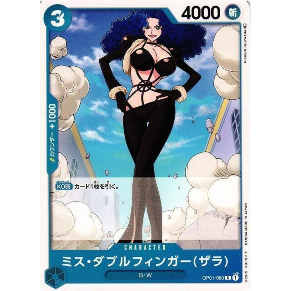 23778677730-【晴天屋】航海王 海賊王 OP01-080 C Miss雙手指 薩菈