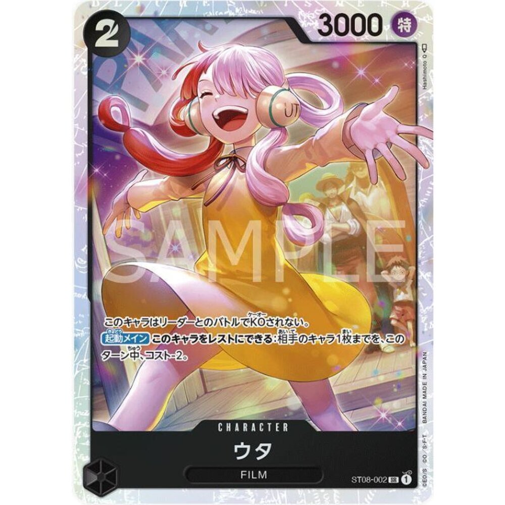 23886654171-【晴天屋】航海王 海賊王 ST08-002 SR 美音