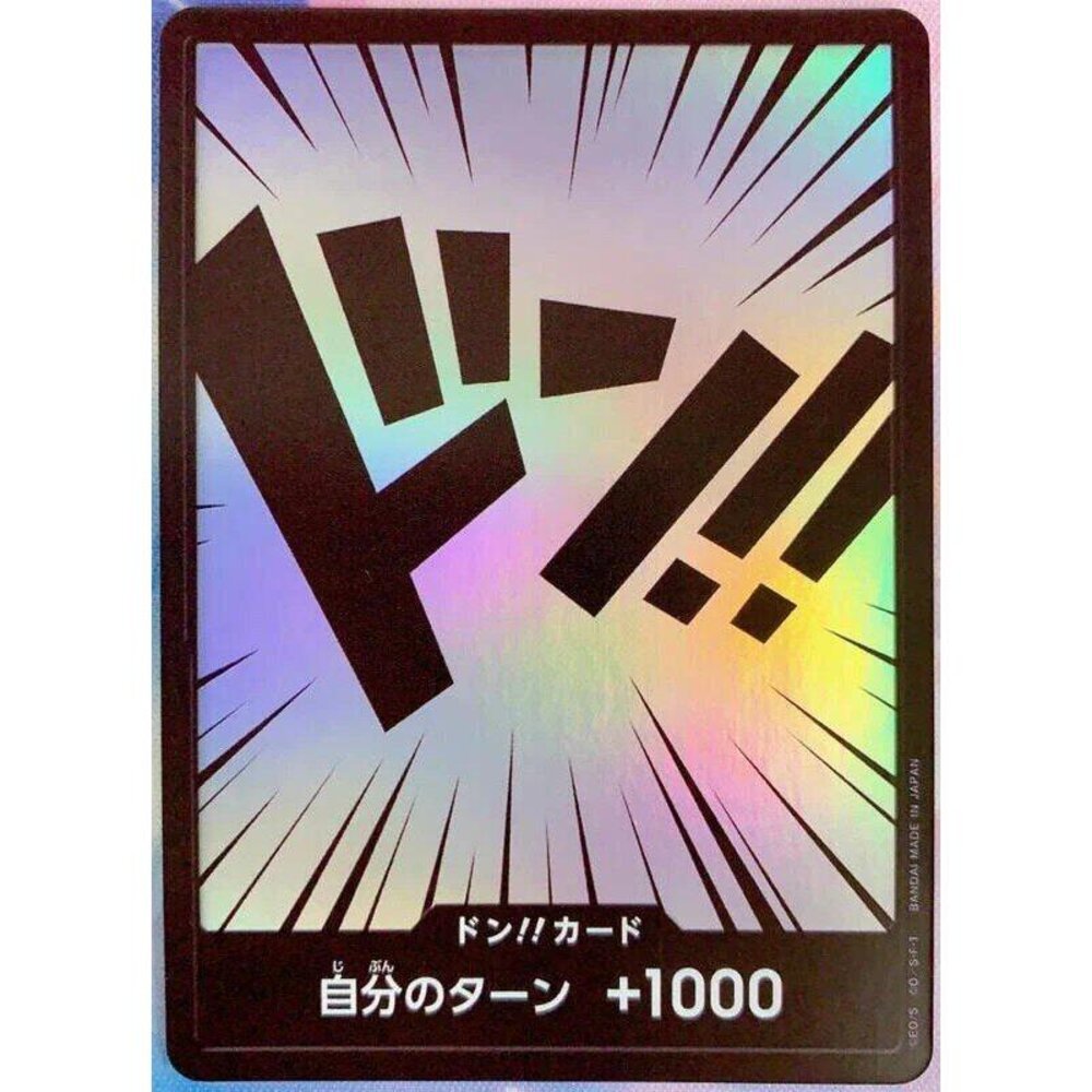 23986654743-【晴天屋】航海王 海賊王 閃 咚!! ST10 ST13