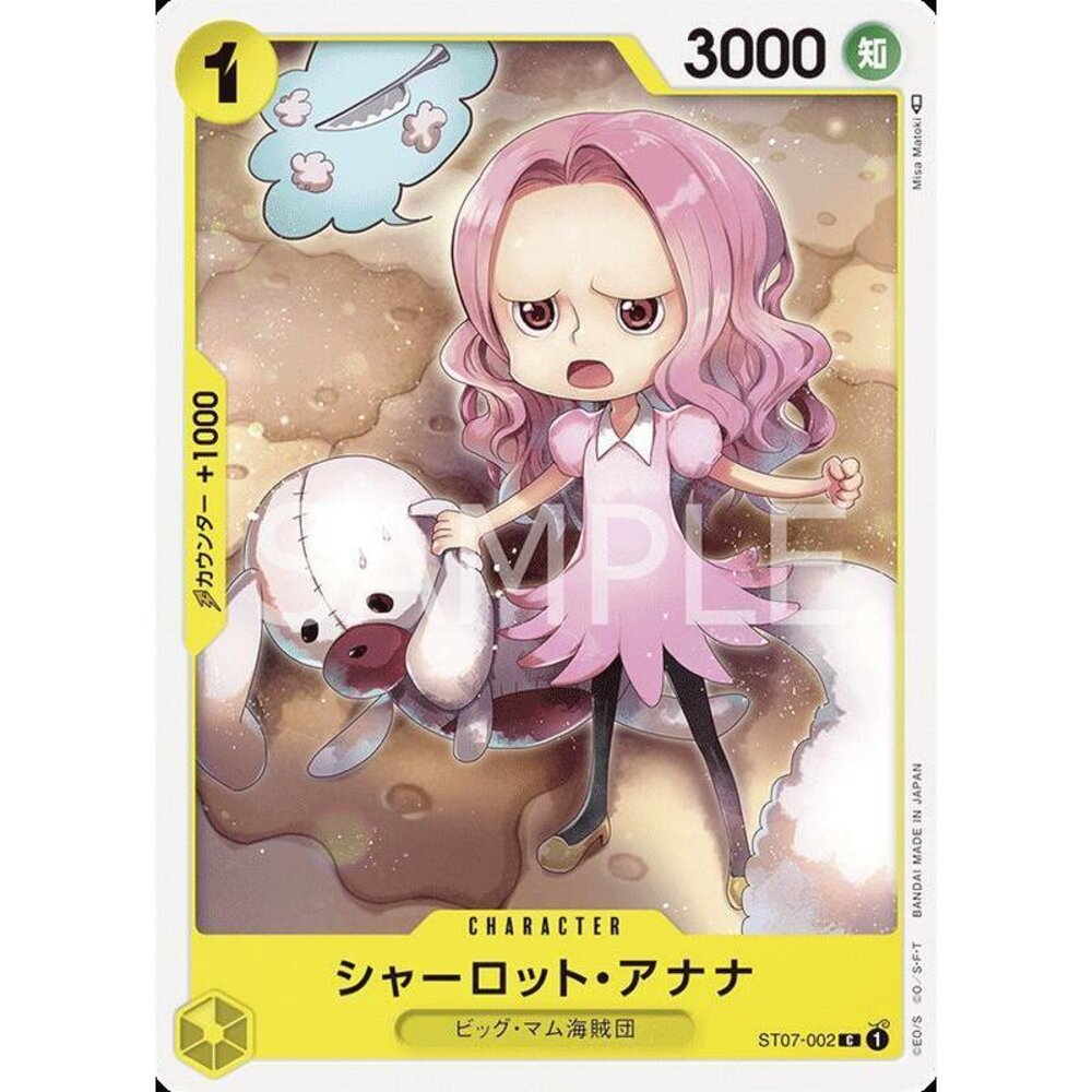 24201332992-【晴天屋】航海王 海賊王 ST07-002 C 夏洛特・亞娜娜