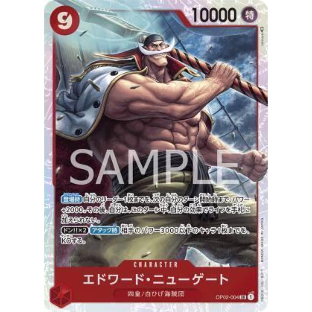 24201336581-【晴天屋】航海王 海賊王 OP02-004 SR 艾德華・紐蓋特