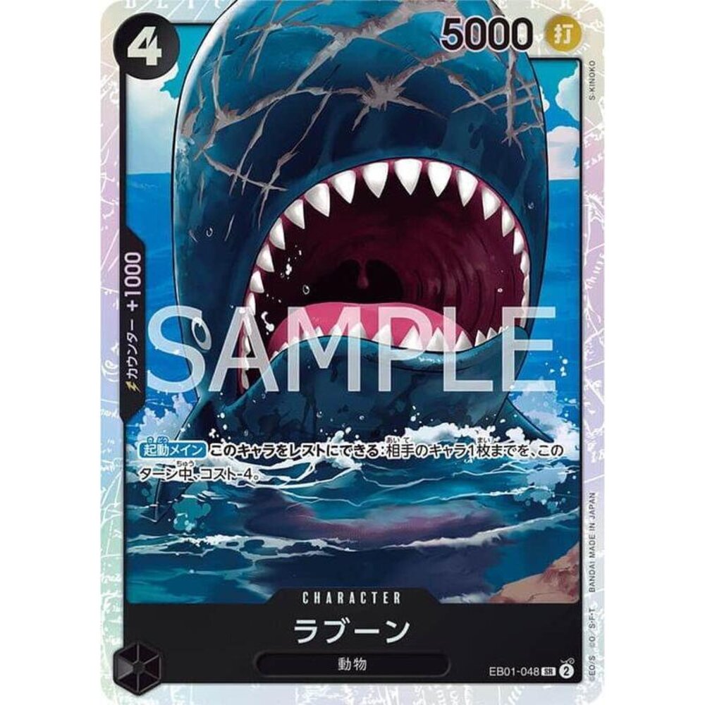 24261206414-【晴天屋】航海王 海賊王 EB01-048 SR 拉布