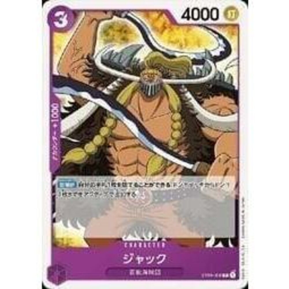 24301311438-【晴天屋】航海王 海賊王 ST04-008 C 杰克 JACK