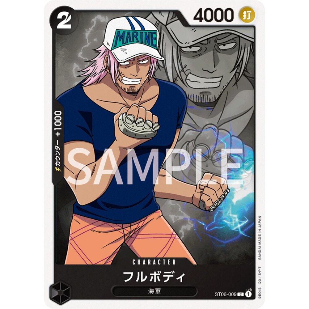 24301313966-【晴天屋】航海王 海賊王 ST06-009 C 芬布迪