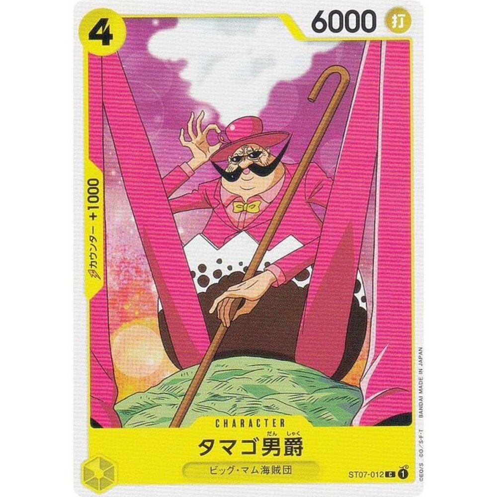 24301333085-【晴天屋】航海王 海賊王 ST07-012 C 塔馬哥男爵