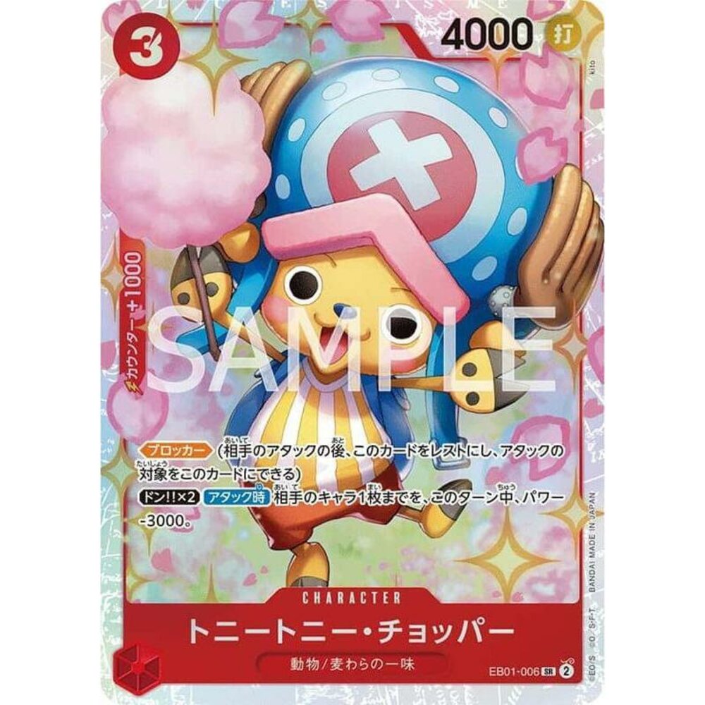 24311205728-【晴天屋】航海王 海賊王 EB01-006 SR 多尼多尼 喬巴