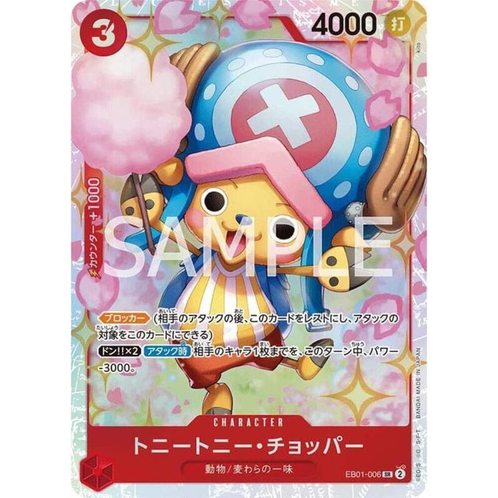 24311205728-【晴天屋】航海王 海賊王 EB01-006 SR 多尼多尼 喬巴
