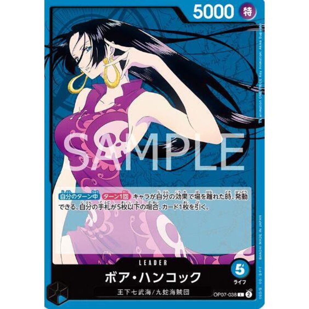 24315129036-【晴天屋】航海王 海賊王 OP07-038 L 波雅.漢考克