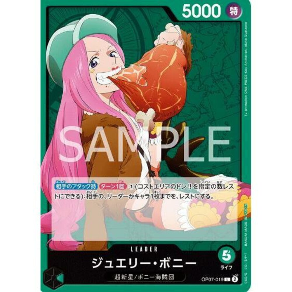 24365135032-【晴天屋】航海王 海賊王 OP07-019 L 珠寶・波妮