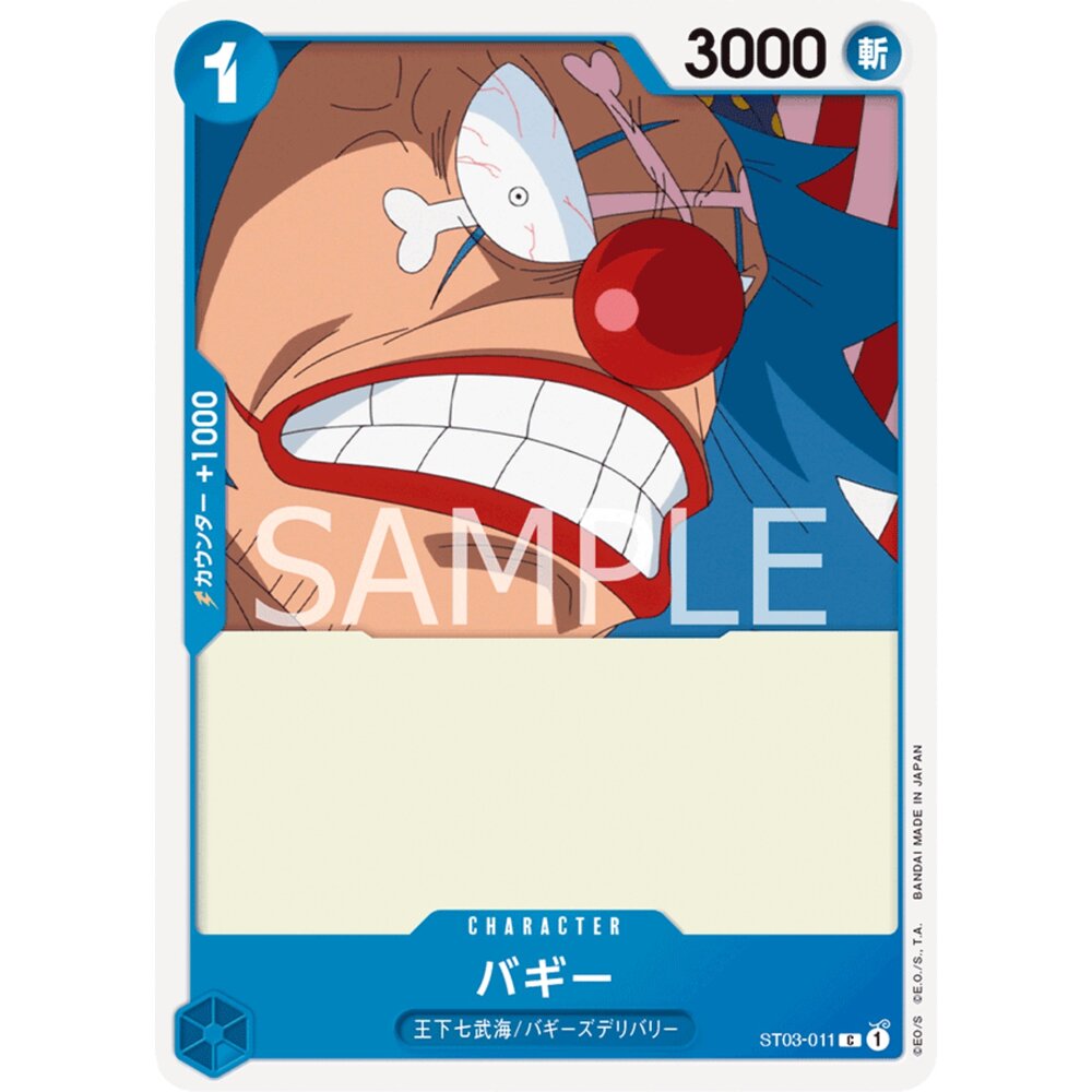 24401157570-【晴天屋】航海王 海賊王 ST03-011 C 巴其