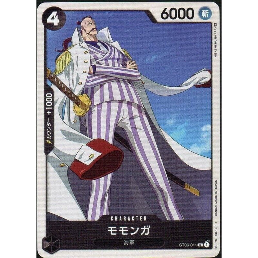 24401313943-【晴天屋】航海王 海賊王 ST06-011 C 飛鼠