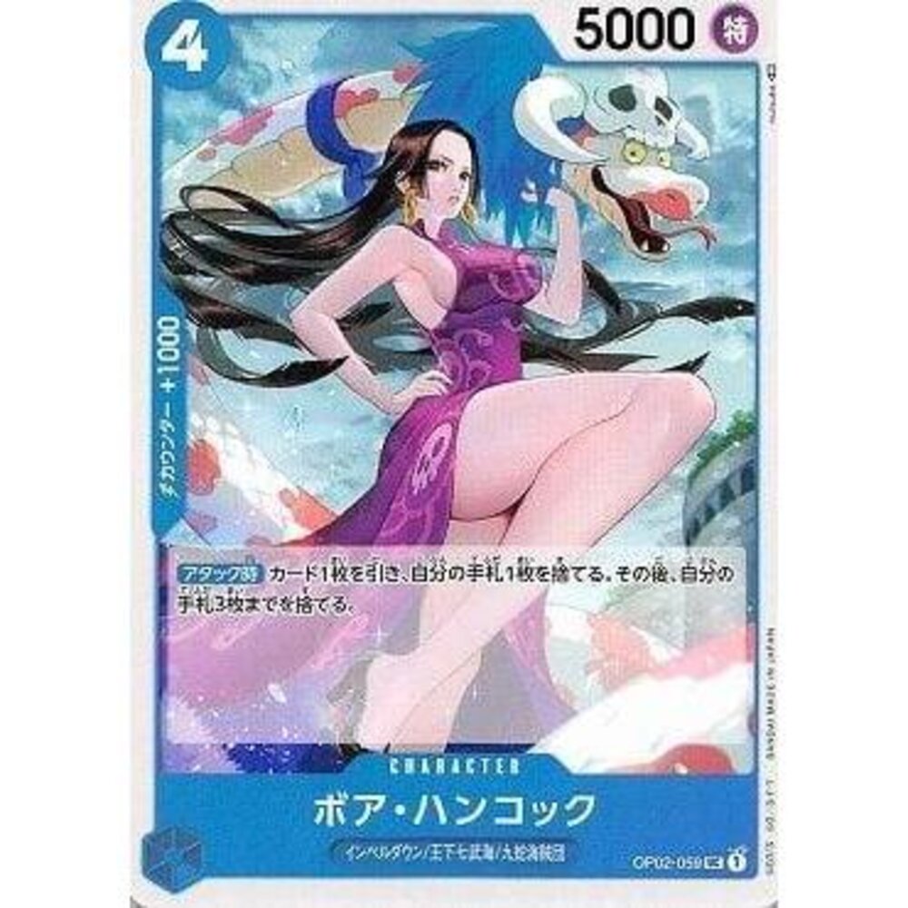 24451336516-【晴天屋】航海王 海賊王 OP02-059 UC 波雅・漢考克