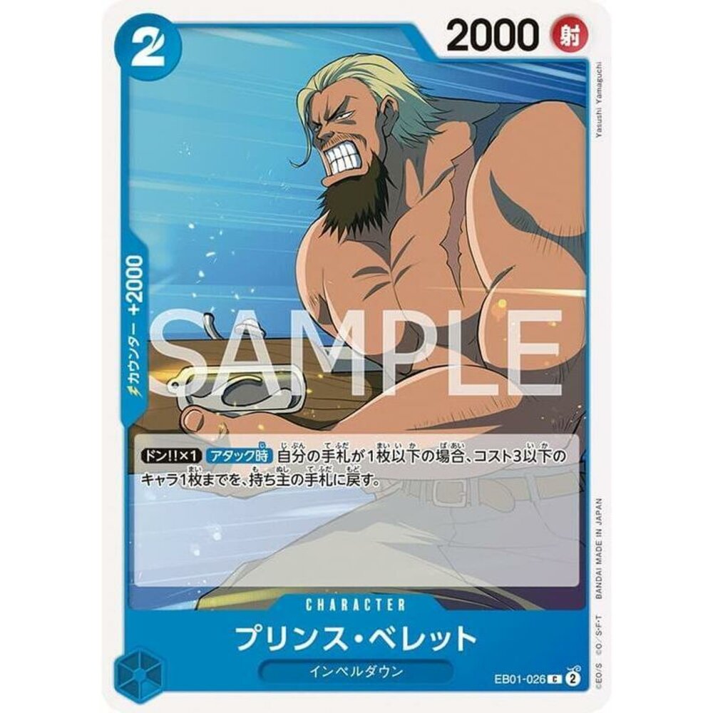 24461202827-【晴天屋】航海王 海賊王 EB01-026 C 貝雷特王子