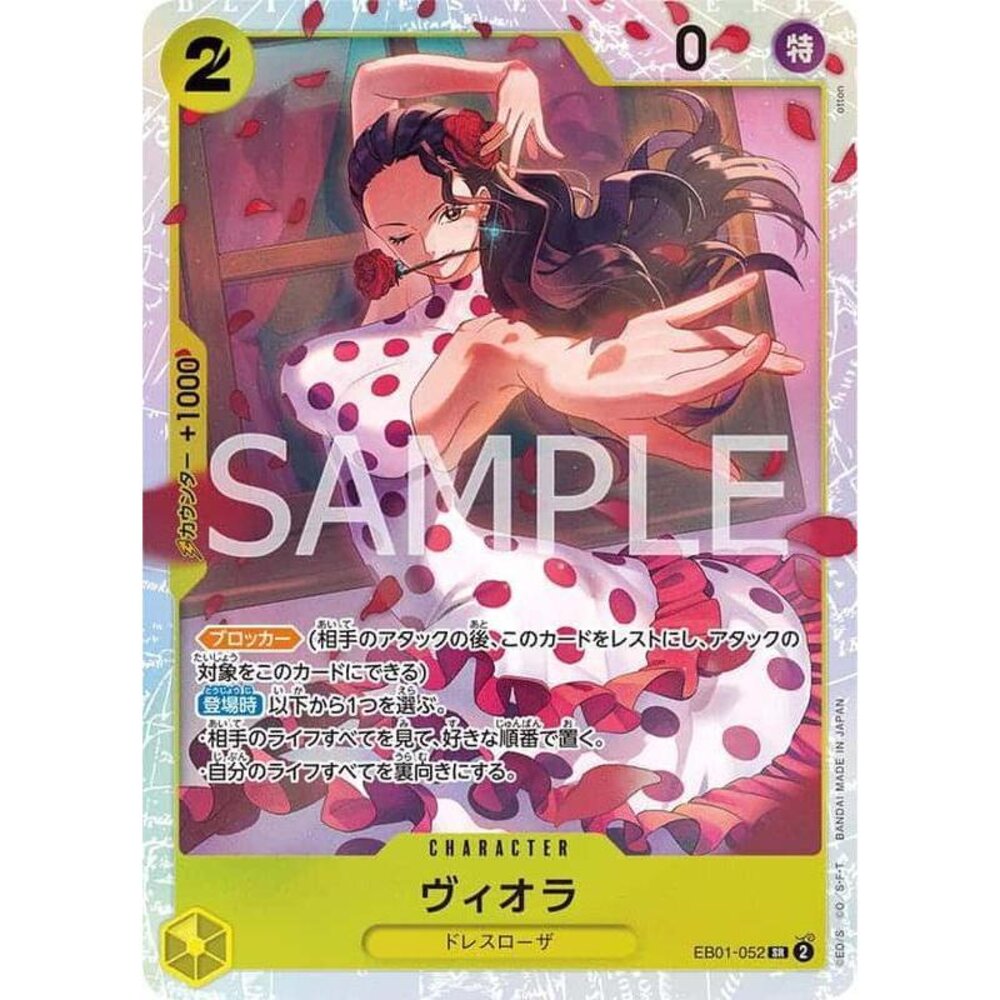 24561206386-【晴天屋】航海王 海賊王 EB01-052 SR 碧歐菈