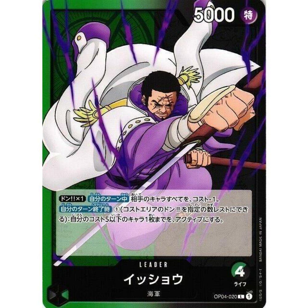 24601557130-【晴天屋】航海王 海賊王 OP04-020 L 藤虎 一笑