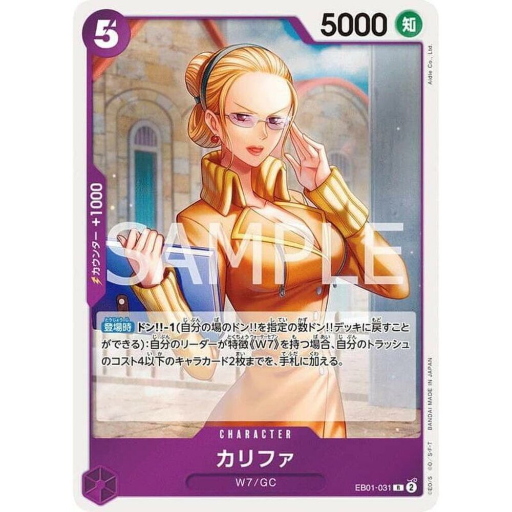 24661202634-【晴天屋】航海王 海賊王 EB01-031 R 卡莉法