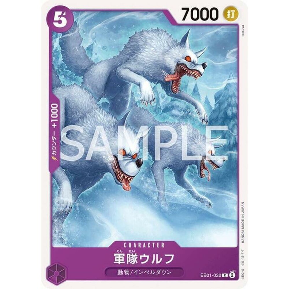 24661202726-【晴天屋】航海王 海賊王 EB01-032 C 軍狼