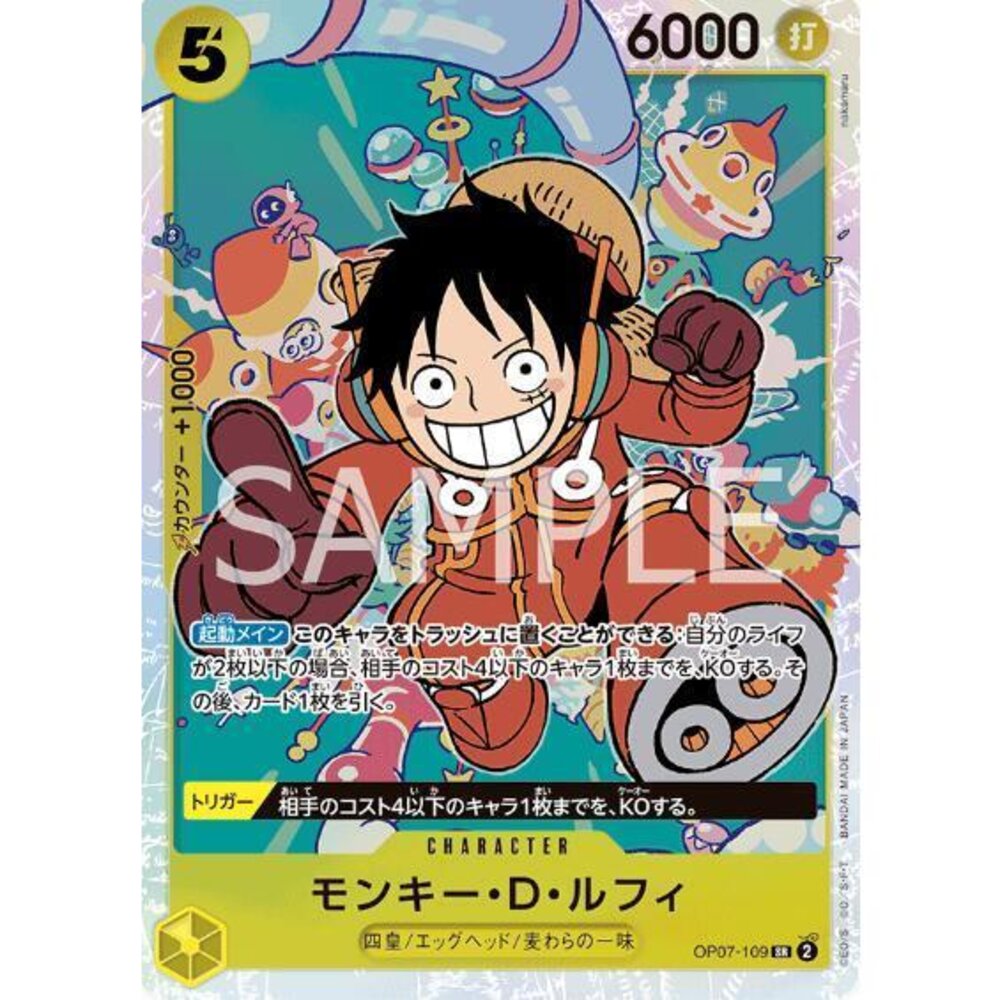 24665128502-【晴天屋】航海王 海賊王 OP07-109 SR 蒙其・D・魯夫