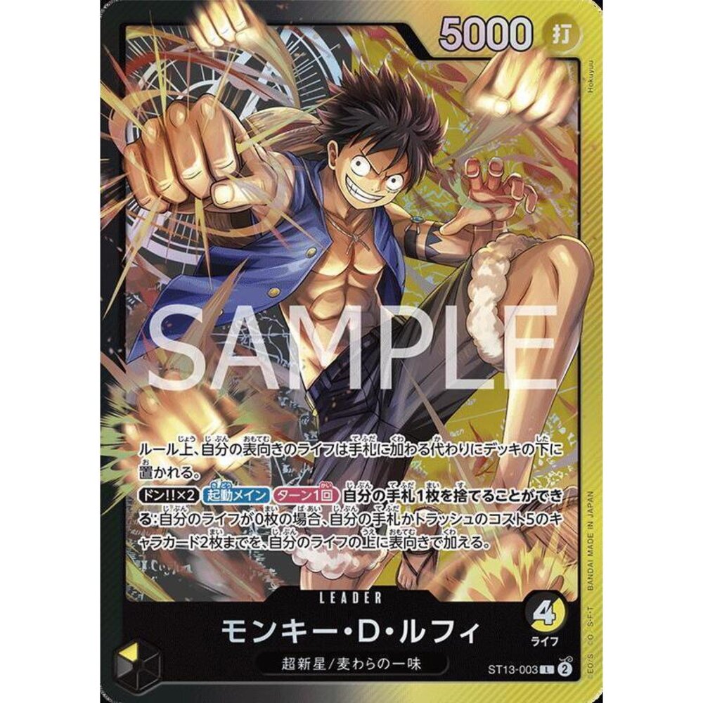24706009889-【晴天屋】航海王 海賊王 ST13-003 L 蒙其．D．魯夫