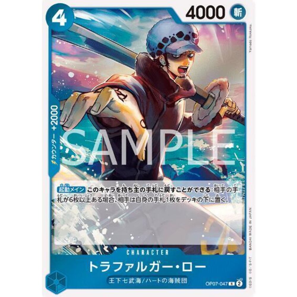 24765129452-【晴天屋】航海王 海賊王 OP07-047 R 托拉法爾加.羅