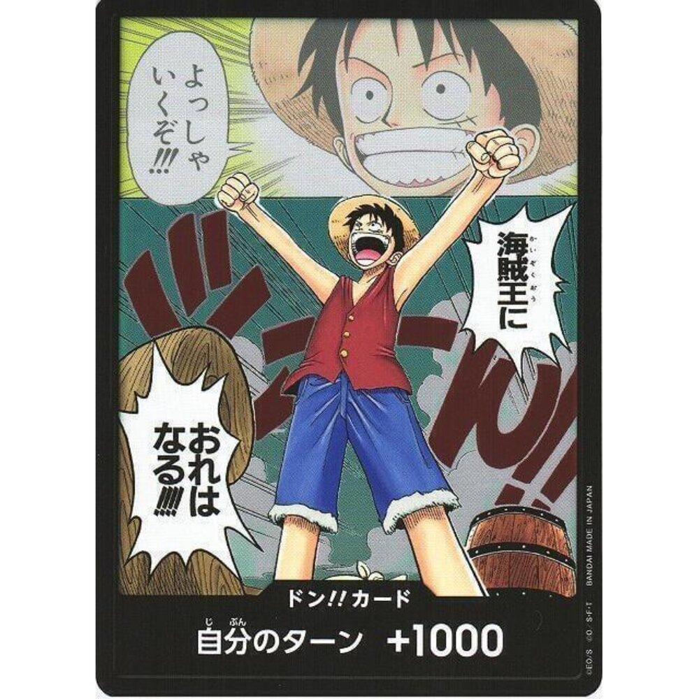 24851336889-【晴天屋】航海王 海賊王 OP01 盒咚 咚卡