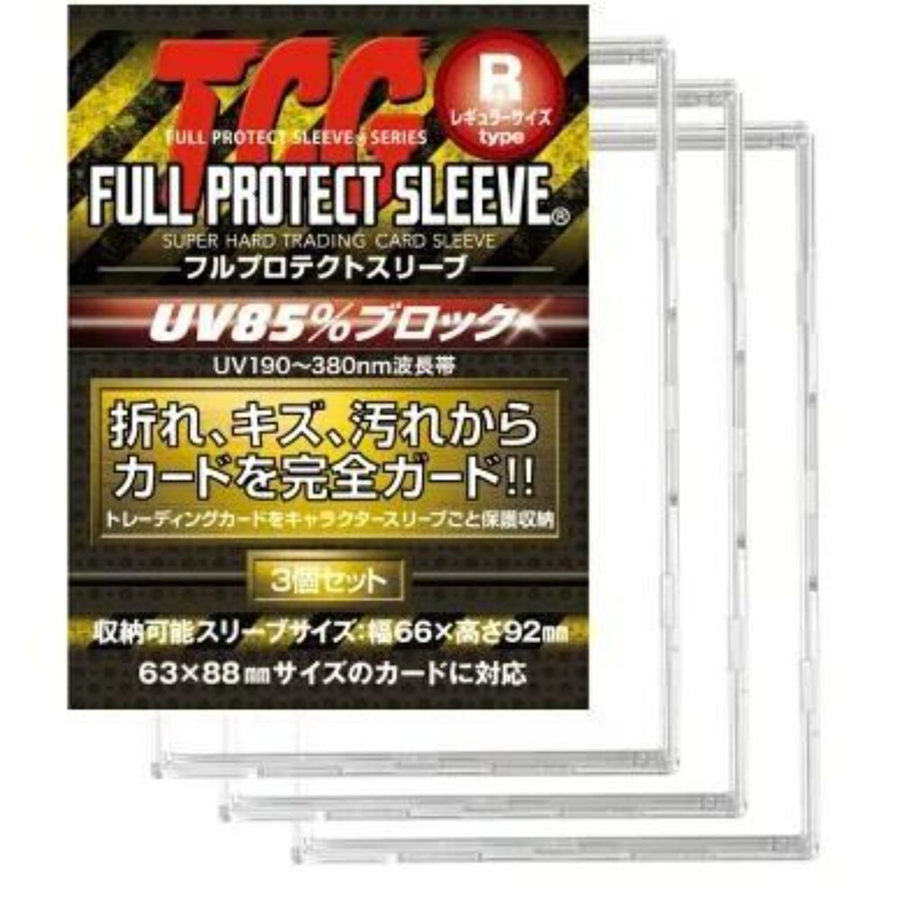 250103182013-【晴天屋】河島製作所 小R 抗UV 透明 硬殼 卡夾 卡磚 寶可夢 航海王 一包3入