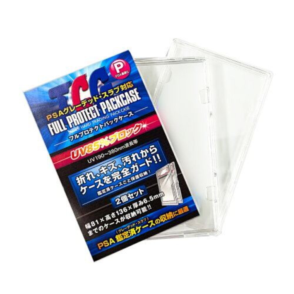 250103190937-【晴天屋】河島製作所 PSA專用鑑定卡 保護 卡殼 卡夾 卡磚 保護殼 1包2入