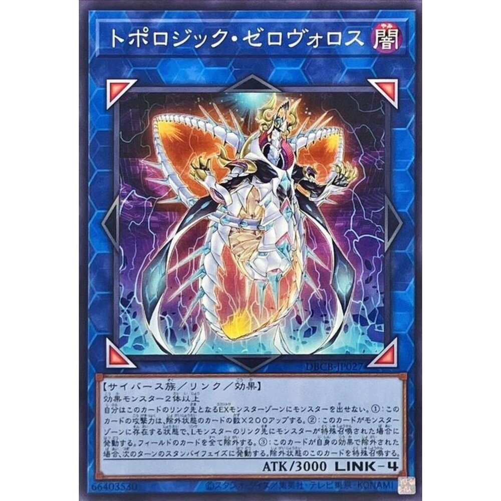 250121174544-【晴天屋】遊戲王 DBCB-JP027 拓樸邏輯零式銜尾蛇 (普卡) 連結