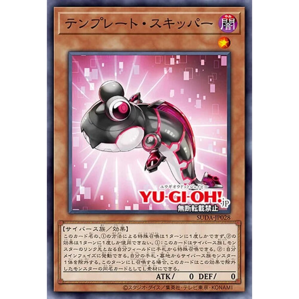 250122175349-【晴天屋】遊戲王 SUDA-JP028 範本彈塗魚 (普卡)