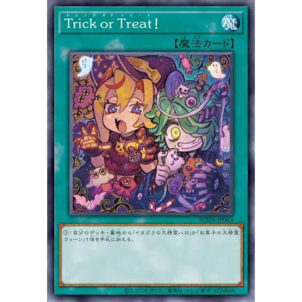250123162138-【晴天屋】遊戲王 SUDA-JP063 Trick or Treat! (普卡)