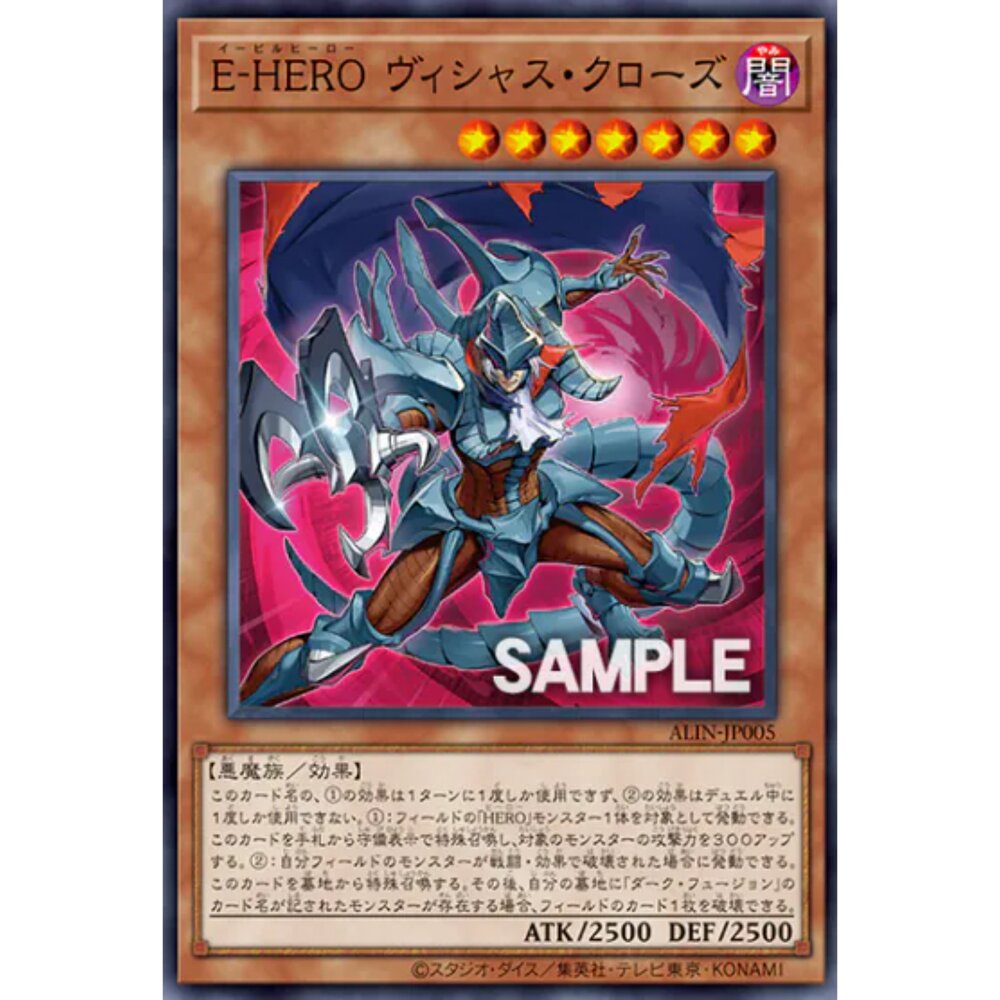 250124155630-【晴天屋】遊戲王 ALIN-JP005 E-HERO 惡意之爪 (普卡)