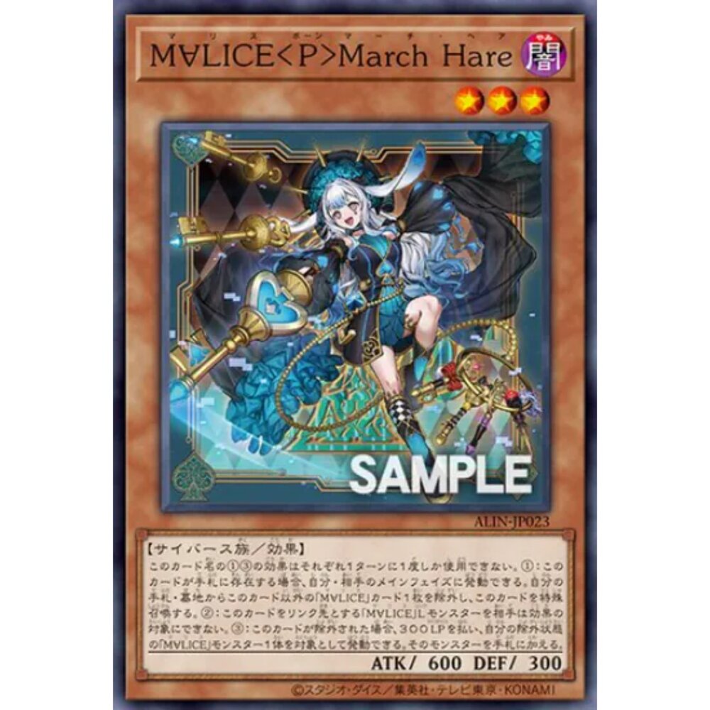 250124163056-【晴天屋】遊戲王 ALIN-JP023 碼麗絲<士兵>三月兔 (亮面)