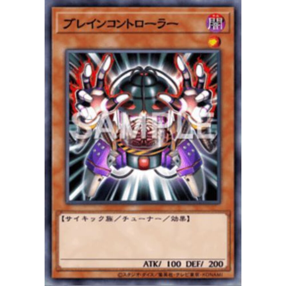 250124163912-【晴天屋】遊戲王 ALIN-JP033 大腦控制者 (普卡)