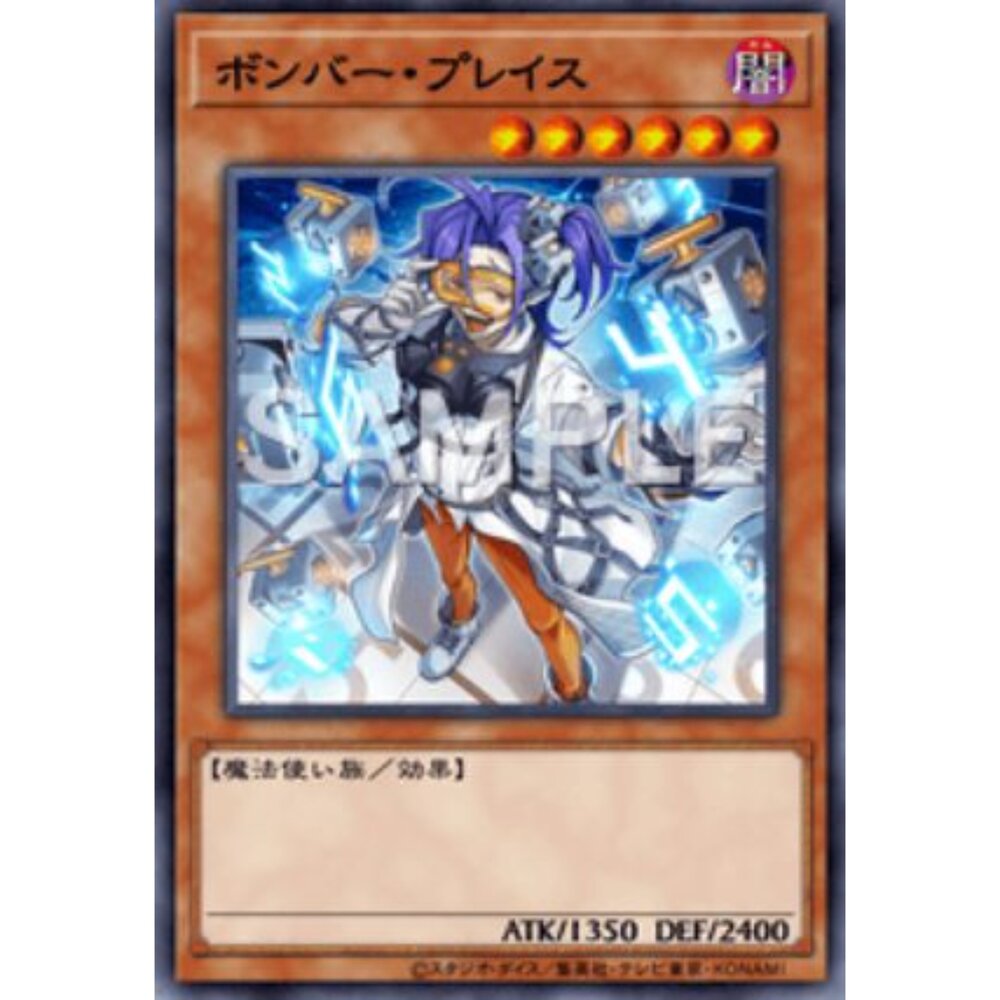 250124164104-【晴天屋】遊戲王 ALIN-JP034 炸彈火焰 (隱普)