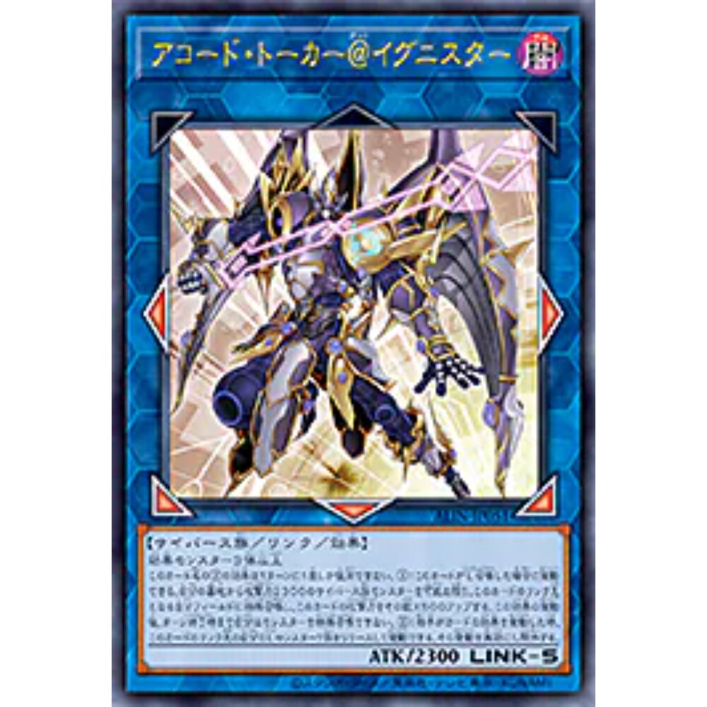 250124170648-【晴天屋】遊戲王 ALIN-JP051 調碼語者@伊格尼斯者 (金亮)