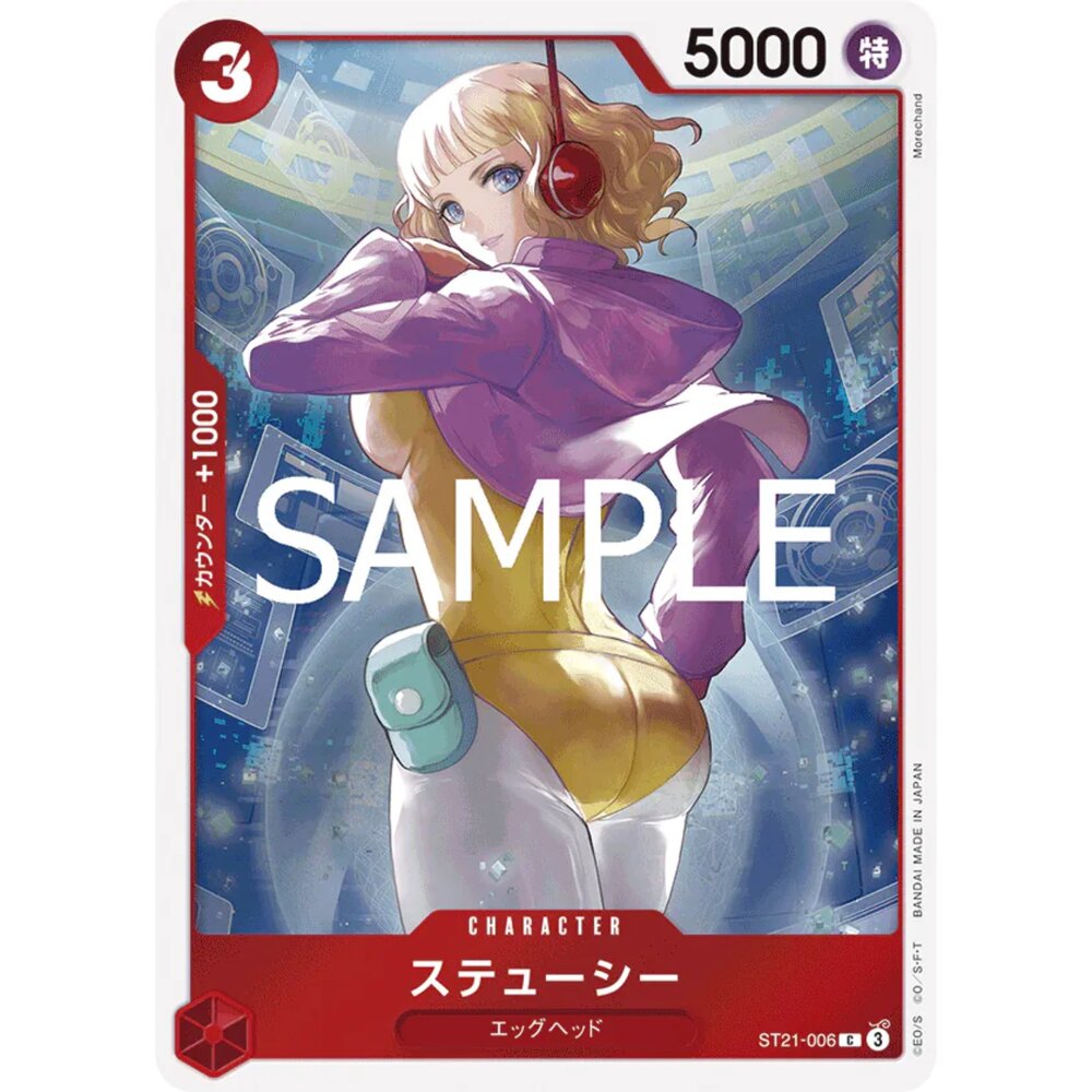 250124174225-【晴天屋】航海王 海賊王 ST21-006 C 絲媞希