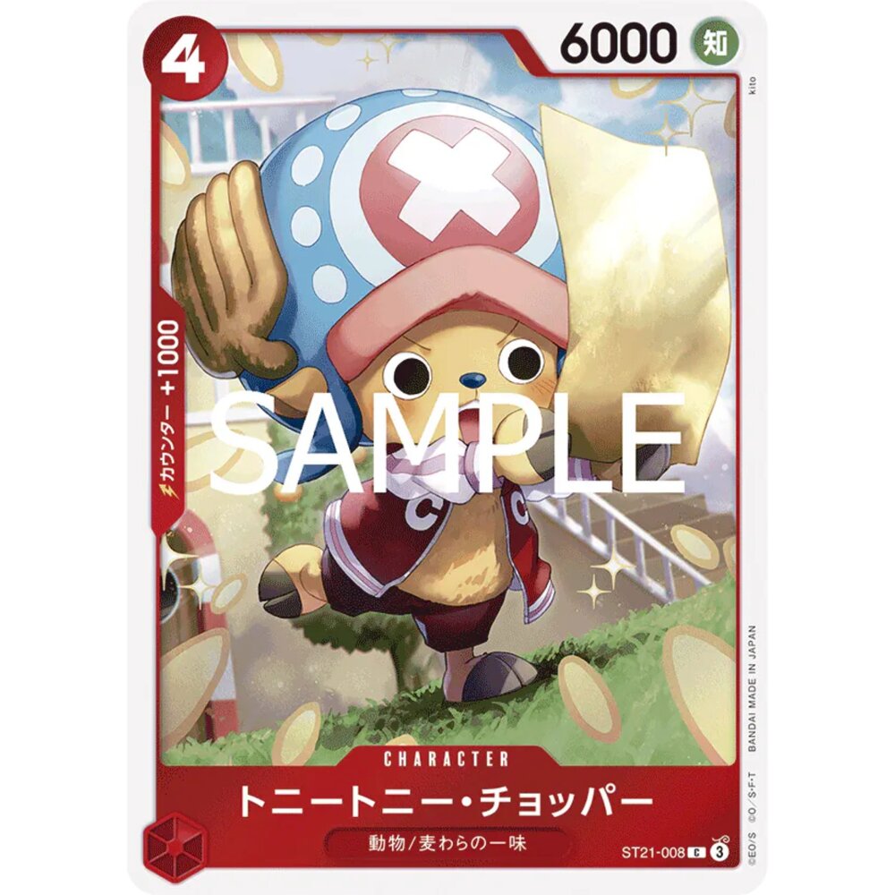 250124174414-【晴天屋】航海王 海賊王 ST21-008 C 多尼多尼・喬巴