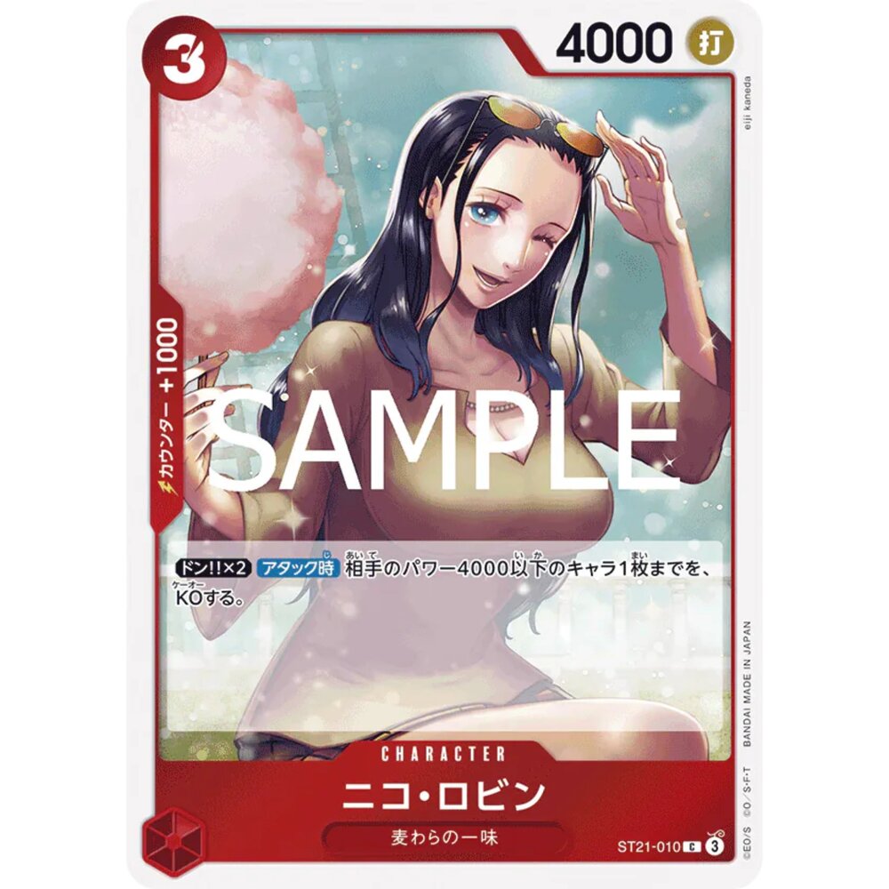 250124174538-【晴天屋】航海王 海賊王 ST21-010 C 妮可・羅賓