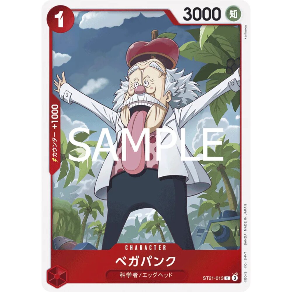 250124174730-【晴天屋】航海王 海賊王 ST21-013 C 貝卡帕庫