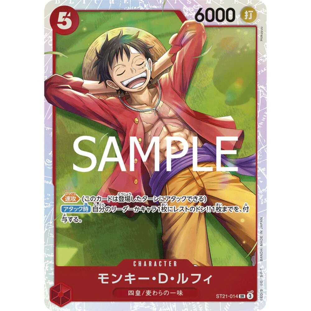 250124174813-【晴天屋】航海王 海賊王 ST21-014 SR 蒙其・D・魯夫